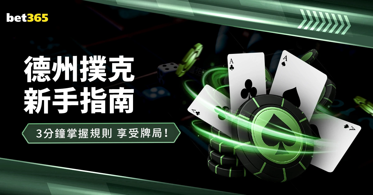 美因茨迎战,圣保利德甲,预热,世界杯2026买球平台,体育博彩,线上买球,足球投注,2026世界杯预测,最佳买球网站