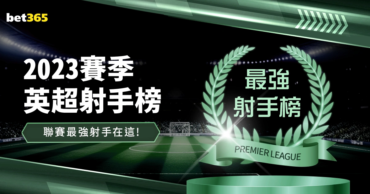 武磊將缺席,西甲第,赴多哈與國,世界杯2026买球平台,体育博彩,线上买球,足球投注,2026世界杯预测,最佳买球网站