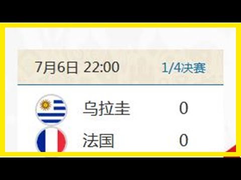 武磊將缺席,西甲第,赴多哈與國,世界杯2026买球平台,体育博彩,线上买球,足球投注,2026世界杯预测,最佳买球网站