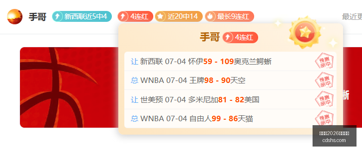 曼联官宣转,战国米,弃用埃德松,世界杯2026买球平台,体育博彩,线上买球,足球投注,2026世界杯预测,最佳买球网站