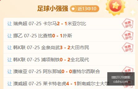 世界杯,买球平台体,育博彩风向,世界杯2026买球平台,体育博彩,线上买球,足球投注,2026世界杯预测,最佳买球网站