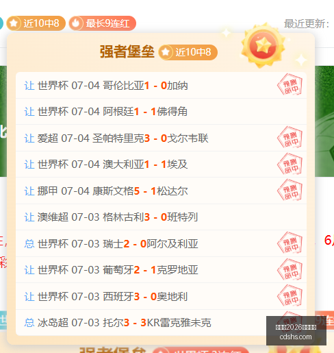 世界杯,买球平台,世界杯2026买球平台,世界杯2026买球平台,体育博彩,线上买球,足球投注,2026世界杯预测,最佳买球网站