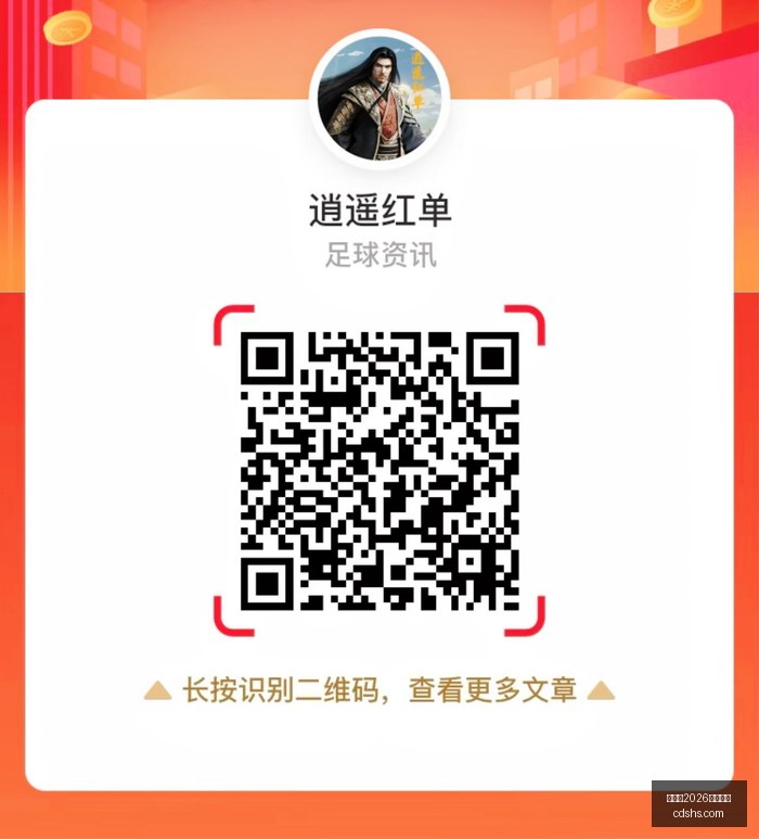 篮球盛宴再,现姚明,斯科拉亲临,世界杯2026买球平台,体育博彩,线上买球,足球投注,2026世界杯预测,最佳买球网站