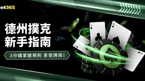 “美因茨迎战圣保利德甲预热：流感侵袭美因茨，首发阵容待定”