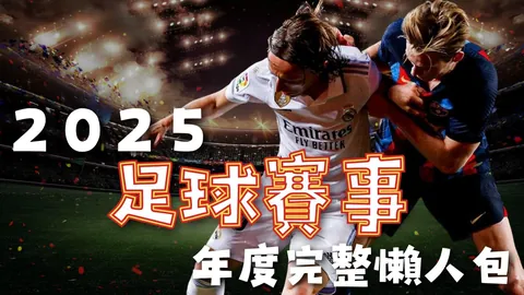 世界杯2026买球平台 资讯 154345 0d6