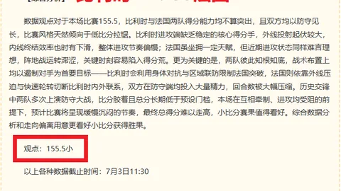 世界杯2026买球平台 111537