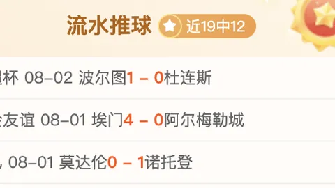 世界杯2026买球平台 113655 1