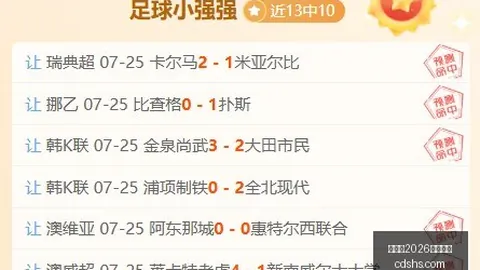 世界杯2026买球平台体育博彩风向突变争议升温