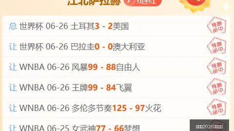 世界杯2026买球平台 115556