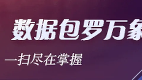 篮球盛宴再现姚明、斯科拉亲临现场，上海明日之星争冠战揭幕战亮点前瞻